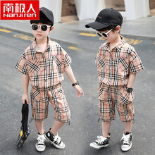 南极人ゐ品牌童装3-13岁帅气小男孩儿童短袖套装2021夏季新款男童时髦宝宝洋气格子衬衫两件套夏装潮 卡其色 100cm