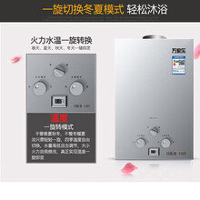 万家乐家用燃气热水器低水压强1排式液+化气天+然气煤气6\/8\/10升即热可第 8升电池直+排式+显示+铜水箱