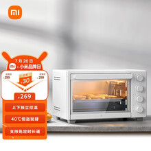 米家 小米电烤箱家用 三层烤位 上下独立控温 一机多用 70°C-230°C精准控温 内置烤叉