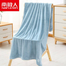 南极人（Nanjiren）儿童薄款浴巾女家用吸水速干不掉毛可穿成人比纯棉夏季洗澡大毛巾 加厚款【字母 冰蓝