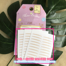 missbowbow双眼皮贴 不需刷胶水拨拨小姐missbowbow台湾3M肤色单面双眼皮贴 中包四号泡泡眼60枚 25*2.2mm