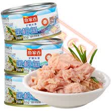 【六折起】水浸金枪鱼罐头健身食品鱼家香吞拿鱼海鲜鱼罐装拌饭寿司材料 【低脂】水浸185g*6罐