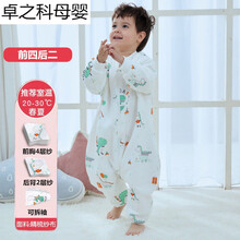 纱布睡袋婴儿春秋薄款夏季儿童防踢被四季通用款分腿宝宝睡袋 恐龙假日【前四后二】22-30度 XXL码(适合身高110-120cm)5-6岁 衣