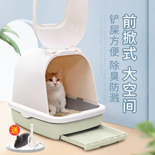 华元全封闭式猫砂盆防外溅前掀式猫沙盆猫厕所猫便便盆猫咪防臭宠物用品 抹茶色（带抽屉）-带猫砂铲