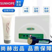 尚赫 超声波美容仪器   TBS行动美容院超音波导入理疗仪 全身导出按摩仪 新款裸机+紧致霜礼包