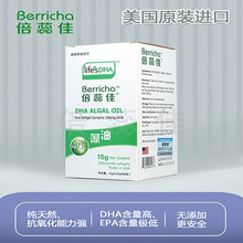 马泰克藻油 倍蕊佳DHA藻油软胶囊  有效期至202.6.30 250mg*60粒