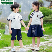 木林森儿童汉服男童女童古装校服两件套2021春夏新款2-18岁学生演出服小中大童中国风兄妹姐弟唐装 女款 130