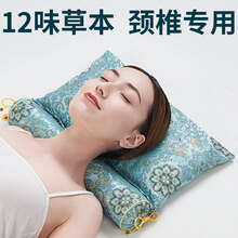 护脊椎枕头 价格 图片 品牌 怎么样 京东商城 护脊椎枕头 价格 图片 品牌 怎么样 京东商城