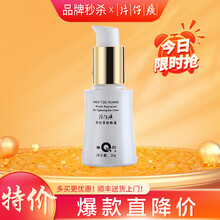 片仔癀修纹紧肤眼霜20g 淡化黑眼圈改善眼袋鱼尾纹抗皱紧致眼周眼部精华七夕情人节礼物 1瓶