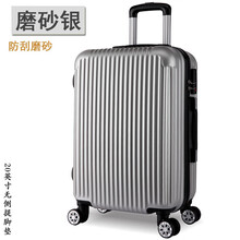 帝行（DIXING）2020新款行李箱女拉杆箱万向轮女22旅行箱男密码箱24吋登机箱20学生箱包26 普通款磨砂银色806 22英寸