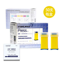 施莱一次性使用采血针SOFT型末梢采血器安全锁卡式Press型罗康全乐采罗康全活力型 26G安全针50支+酒精棉片50片