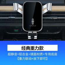伯曼 林肯冒险家MKX车载手机支架航海家飞行家MKC大陆MKZ专用导航支架 经典重力款 林肯MKC