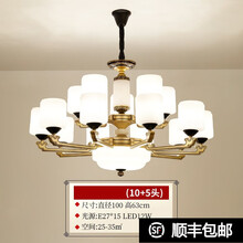 现代简约新中式吊灯客厅吊灯创意个性卧室灯饰家用大气锌合金书房间中国风禅意仿古复古LED样板房餐厅吊灯 10+5头-三色变光