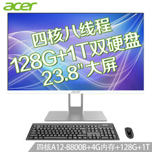 宏碁（Acer）一体机电脑台式办公电脑全套23.8英寸AMD四核八线程处理器A12-8800B 4G内存128G固态+1T机械硬盘