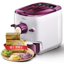 美的（Midea）家用饺子皮机全自动面条机智能机小型压面机家用电动