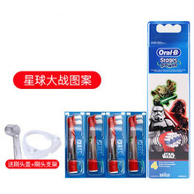博朗欧乐B儿童电动牙刷刷头EB10-2K 适用D10513 DB4510 星球款4支 支架+盖
