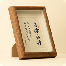 中国古美術・書法三尺画芯・弘一法师印款・文房置物・純手描き・書道品・宣紙・带水印 中国古美術・書法三尺画芯・弘一法师印款・文房置物・純手描き
