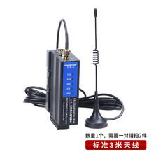 lora无线远程通信射频模块串口收发RS485/422/232电台433M传输定制款 【标准3米天线】支持RS232/485/422模块