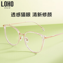 LOHO近视镜架防蓝光眼镜男女时尚高级透明防辐射镜可配度数68028 透明色 平光防蓝光眼镜