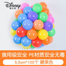 迪士尼（Disney）海洋球加厚无味室内球池婴幼儿童玩具波波球马卡彩色直销批发生日礼物抖音网红同 5.5CM糖果色100个【送网袋】