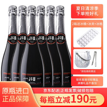 超市	西班牙原瓶原装进口J&W艾槟无醇无酒精起泡气泡酒香槟瓶葡萄酒充气型葡萄汁 红葡萄99%果汁6*750ml整箱
