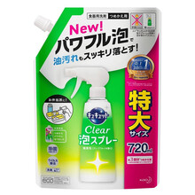 日本原装 花王 kyukyutto 除菌厨房餐具油污泡沫型清洁剂 葡萄柚香 替换装720ml