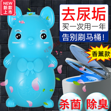 洁厕灵蓝泡泡马桶清洁剂洁厕宝强效卫生间除臭剂 1瓶(耐用半年)浓缩香薰版