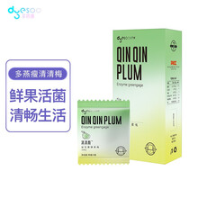 郑多燕亲研  多燕瘦清清梅 益生菌酵素梅 植物果蔬孝素随便果 7粒/盒