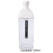 hario冷萃壶滤网 Hario冷泡冷萃咖啡壶耐热式冷水壶密封过滤网冰萃咖啡果茶壶 KAB-120-W白色树脂款