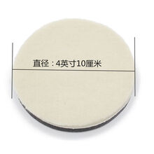 汽车美容抛光盘日式短羊毛盘自粘斜边羊毛球打蜡轮2寸3寸4寸5寸毛轮抛光 4寸100mm 1个装-平面细