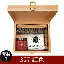 法国FAMACO铂金光面皮护理霜皮鞋补色上光保养油榉木礼盒擦鞋套装 红色(套装一)