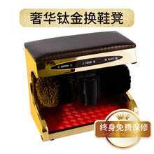 家用智能擦鞋器简易擦鞋机电动擦鞋机 全自动感应机自动擦鞋机 家用电动擦鞋器皮鞋机鞋油 墨申 钛金换鞋凳