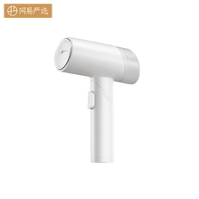 网易严选 可折叠蒸汽手持挂烫机 奶白色