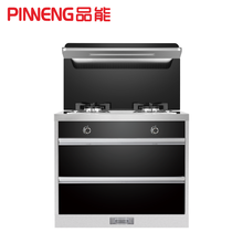 PINNENG品能-90P6集成灶- 燃气灶 恒温置物台 一键智能清洗 智能防火墙 消毒柜款 天然气
