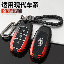 北京现代第七代伊兰特钥匙套21款全新名图ix35菲斯塔ix25索纳塔十个性高档汽车包扣壳男女 智能E款 渐变黑红（一路顺风扣）