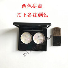 雅莉格丝欢颜蜜粉饼压盘小样现货E大饼 双色拼盘拍下备注颜色各0.5g