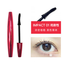 UZU Flow Fushi熊野匠人职人睫毛膏自然纤长卷翘不易晕染送女友 I01浓密黑色