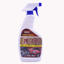 雪路安 掸子蜡 新款液体掸子蜡 新车蜡 上光蜡 除尘蜡 密封蜡 掸子养护蜡  500ml 掸子蜡 一瓶装（500ml）