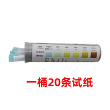 尿糖试纸 家用目测尿糖试纸测试条 检测尿液葡萄糖含量 20桶+400个杯子