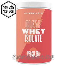 熊猫透明乳蛋白粉分离水解蛋白质粉增肌营养粉健肌粉 青柠檬506g（粉盒）