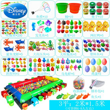 迪士尼 大型摆摊儿童充气钓鱼池玩具套装广场夜市赚钱磁性塑料鱼竿戏水池六一生日礼物抖音网红款 3平钓鱼池套餐