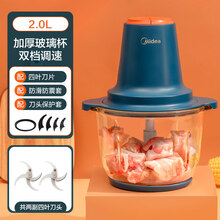 美的（Midea）绞肉机家用电动全自动料理机智能多功能小型搅拌打碎肉馅菜机 双刀玻璃杯