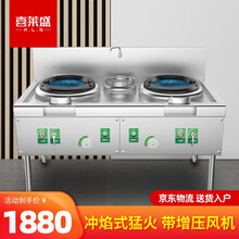 喜莱盛 商用燃气灶双灶煤气天然气 猛火灶商用单灶酒店厨房餐厅灶饭店专用灶台不锈钢 1.5米双灶单温