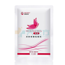 美卿皮肤修复贴敷料医用敷料胶原蛋白敷贴JF 粉色1贴装