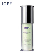 艾诺碧（iope）亦博多芙蓉华颜匀致隔离霜 35ml 隔离霜35ml（绿）【效期至：2022/4/4】