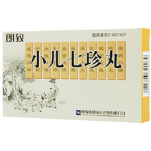 朗致 小儿七珍丸 40丸*5瓶 1盒装