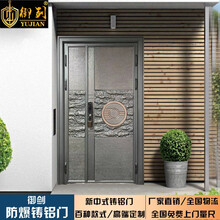 御剑私人订制防爆铸铝门高端别墅入户子母门对开门静音隔热自建房进户防盗门门三七分防腐防锈抗氧化全国物流 反面实木多层板每平方