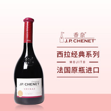 超市	【香奈旗舰店】法国原瓶进口红酒 香奈歪脖子红酒经典系列西拉干红葡萄酒750ml