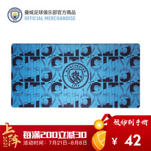 英超 曼城鼠标垫 加厚加大防滑耐磨天然橡胶鼠标垫办公学习桌垫 足球周边 腾讯体育