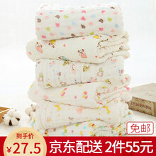 沐凡婴儿浴巾纱布纯棉加大新生儿童毛巾成大人男女全棉6层纱布抱被毛巾被 宝宝洗澡巾 105*105cm 汽车蓝【6层泡泡纱布】